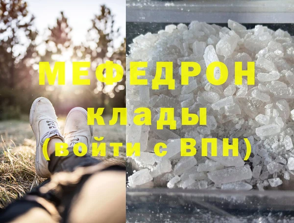 mdma Гусь-Хрустальный