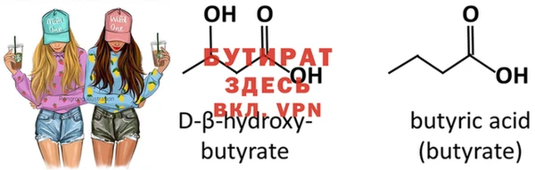 кристаллы Гусев