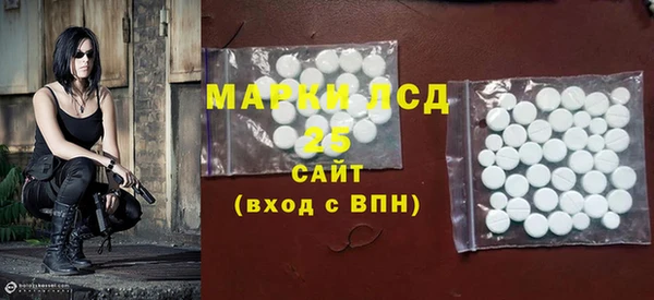 mdma Гусь-Хрустальный